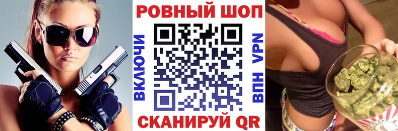 Наркошоп купить КОКАИН СК Меф мяу мяу ГАШИШ Марихуана Петропавловск-Камчатский