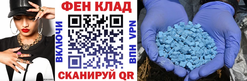 Купить где Петропавловск-Камчатский Амфетамин Розовый