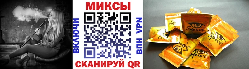 Купить где  Петропавловск-Камчатский  Бутират GHB 
