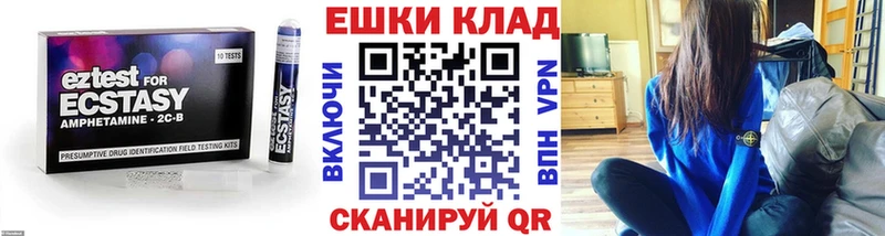 ЭКСТАЗИ XTC  Купить закладки  Петропавловск-Камчатский 