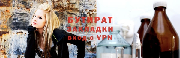 MDMA Premium VHQ Алексин