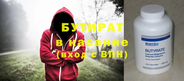 MDMA Premium VHQ Алексин
