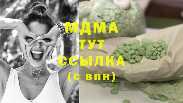 MDMA Premium VHQ Алексин