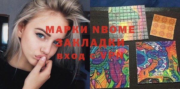 MDMA Premium VHQ Алексин