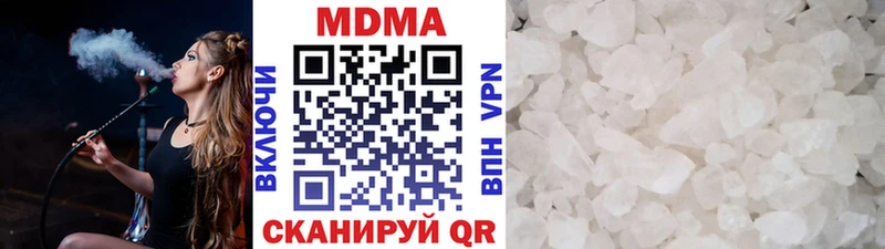 МДМА crystal  Купить закладки  Петропавловск-Камчатский 