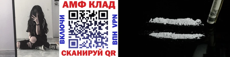 Метамфетамин мет Купить где Петропавловск-Камчатский