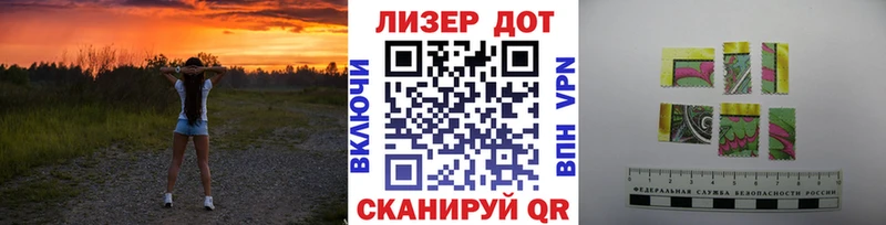 Купить где  Петропавловск-Камчатский  Марки N-bome 1500мкг 